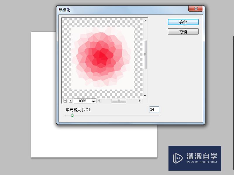 PS怎么绘制玫瑰花(ps怎么绘制玫瑰花图案)