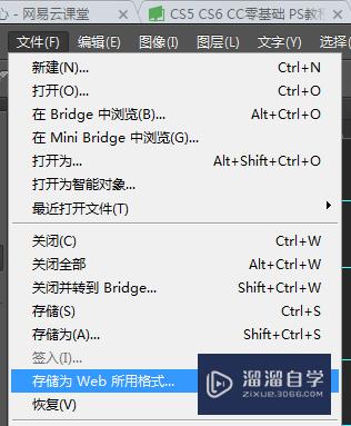 PS怎么提取大图中的图标(ps怎么提取大图中的图标和文字)