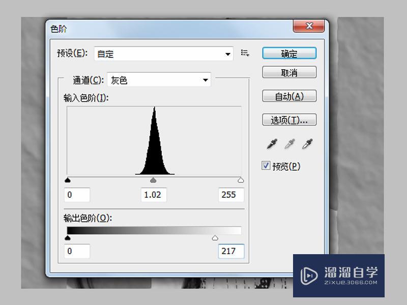 如何使用PS制作褶皱特效图片？