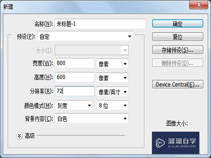 PS如何制作褶皱特效图片(ps如何制作褶皱特效图片教程)