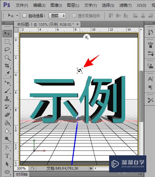 PS的3D的功怎么用(ps的3d功能怎么用)