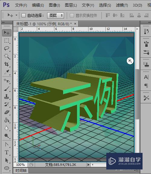 PS的3D的功怎么用(ps的3d功能怎么用)