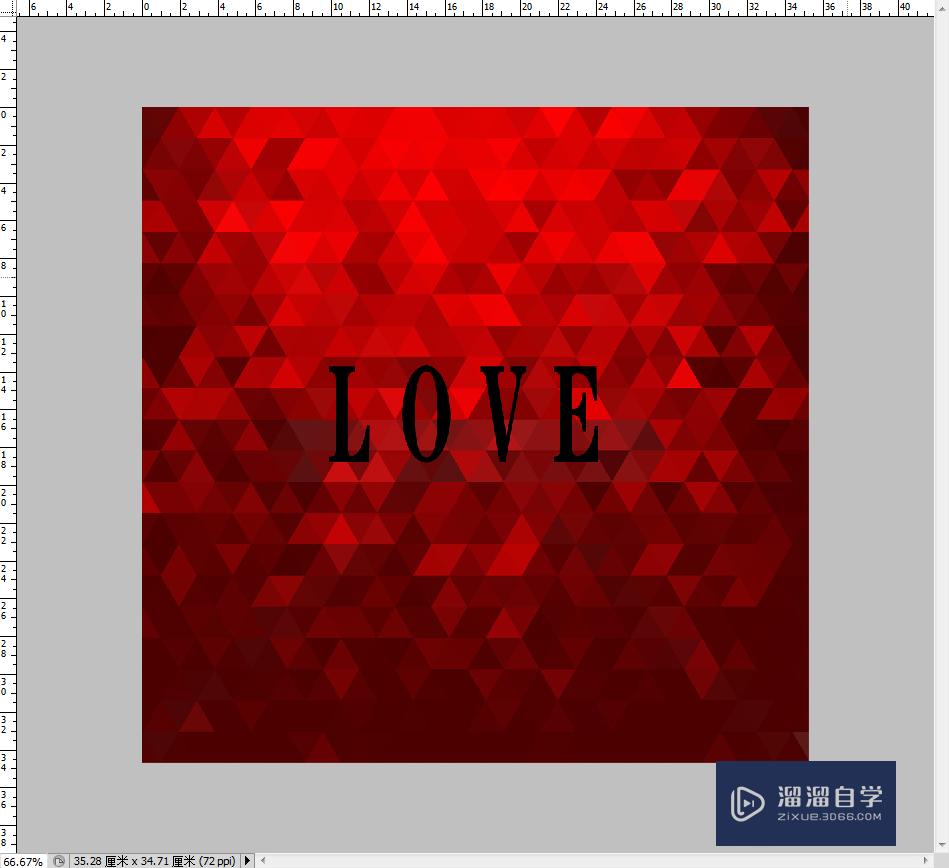 PS如何制作文字遮罩效果(ps如何制作文字遮罩效果图)
