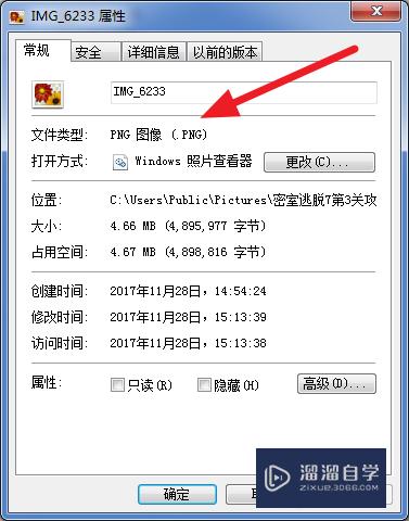 PS如何批量转换图片格式(ps如何批量转换图片格式为jpg)