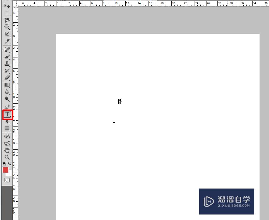 PS如何制作文字遮罩效果(ps如何制作文字遮罩效果图)