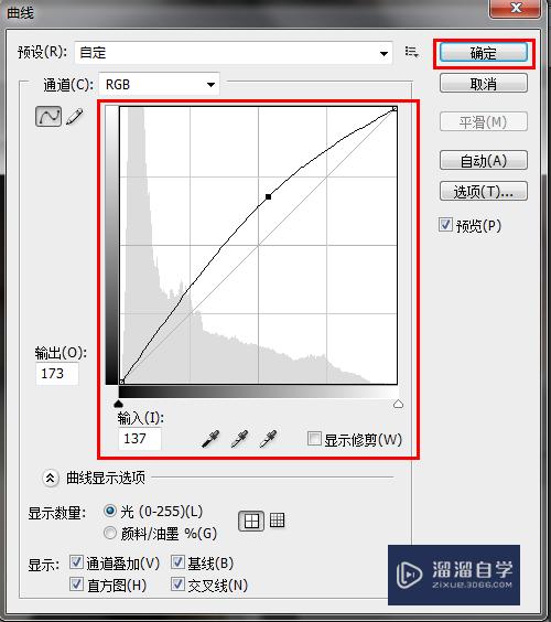 PS怎么磨皮祛痘调肤色(ps怎么磨皮祛痘调肤色还是黑色)