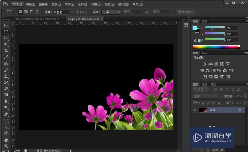 Photoshop怎样制作遮罩图(ps如何制作遮罩)