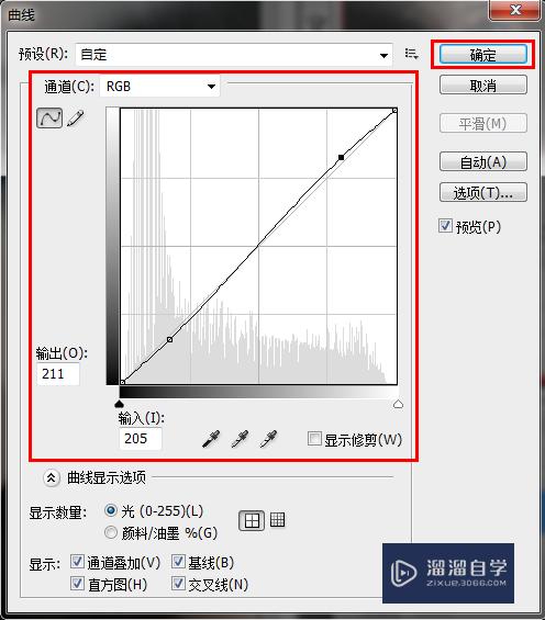 PS怎么磨皮祛痘调肤色(ps怎么磨皮祛痘调肤色还是黑色)