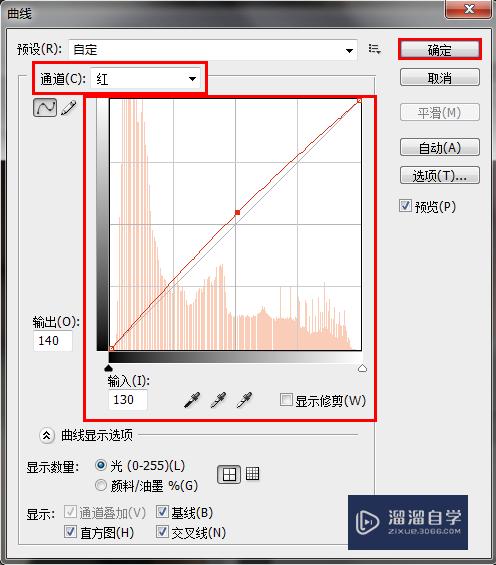 PS怎么磨皮祛痘调肤色(ps怎么磨皮祛痘调肤色还是黑色)