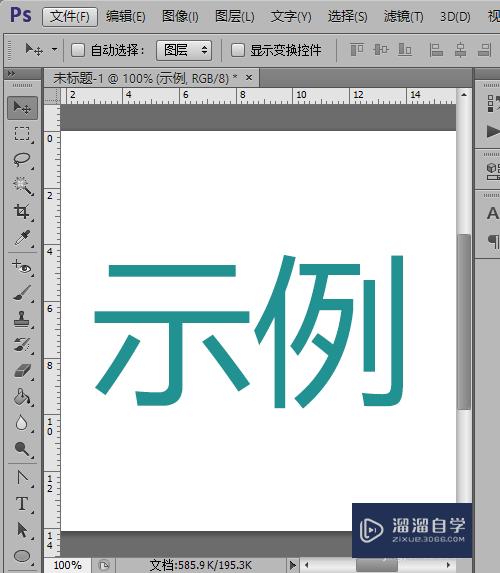 PS的3D的功怎么用(ps的3d功能怎么用)