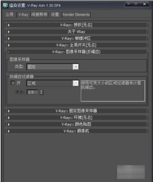 3DMax渲染出高清晰大图怎么设置参数？