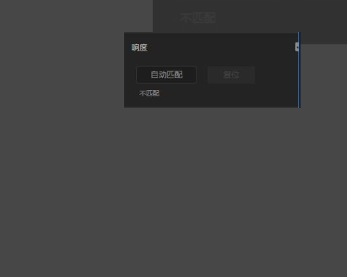 Audition中添加什么效果能让声音更圆润有磁性？