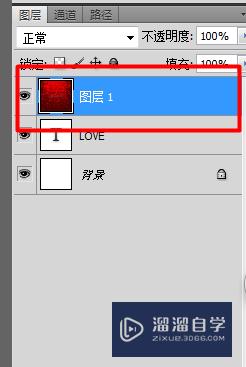 PS如何制作文字遮罩效果(ps如何制作文字遮罩效果图)