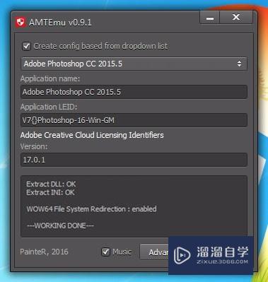 Photoshop 2017试用期到期破解教程(ps2017试用到期怎么破解)