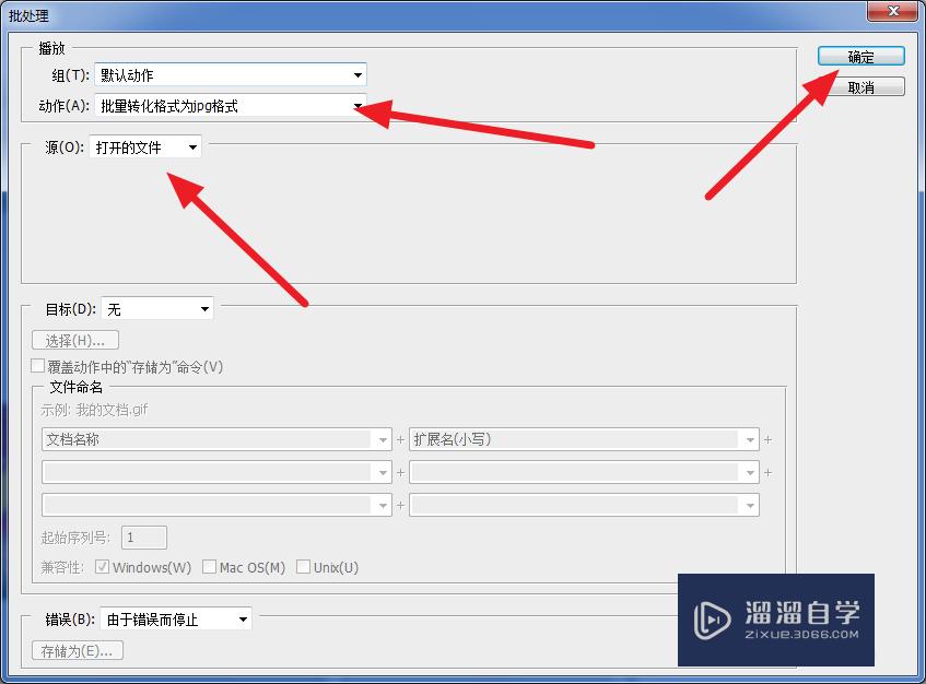 PS如何批量转换图片格式(ps如何批量转换图片格式为jpg)