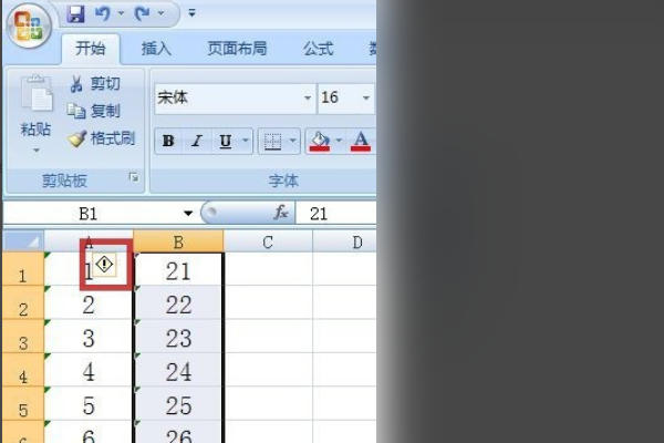 Excel为什么单元格有个小感叹号？