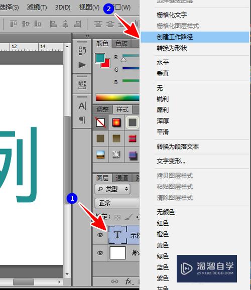 PS的3D的功怎么用(ps的3d功能怎么用)