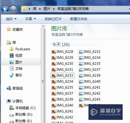 PS如何批量转换图片格式(ps如何批量转换图片格式为jpg)