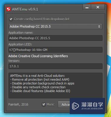 Photoshop 2017试用期到期破解教程(ps2017试用到期怎么破解)