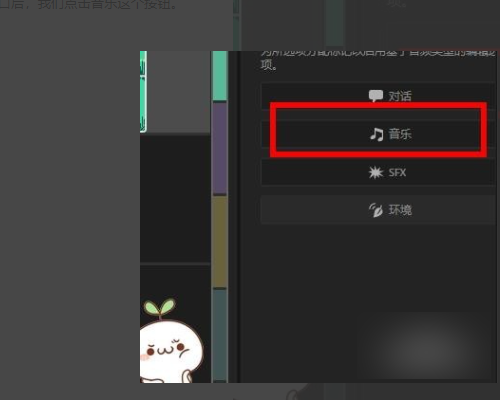 Audition中添加什么效果能让声音更圆润有磁性？