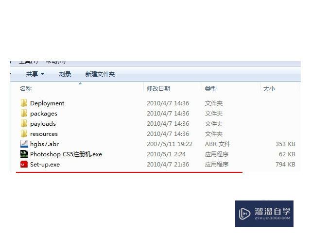 Photoshop CS5超过试用期了怎么办(ps软件过了试用期怎么办)