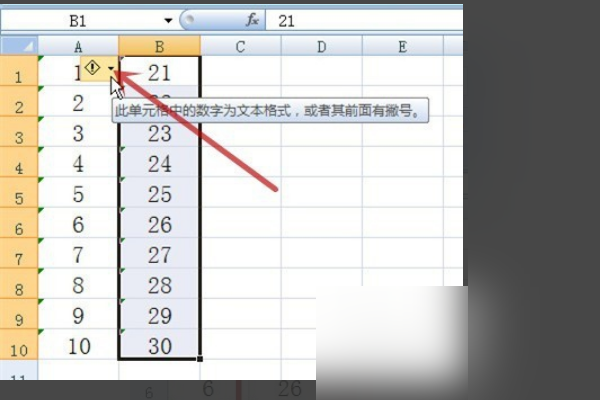Excel为什么单元格有个小感叹号？