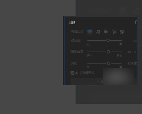 Audition中添加什么效果能让声音更圆润有磁性？