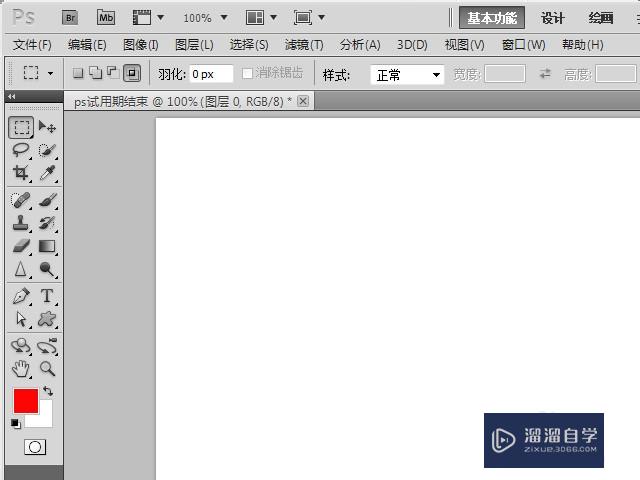 Photoshop CS5超过试用期了怎么办(ps软件过了试用期怎么办)