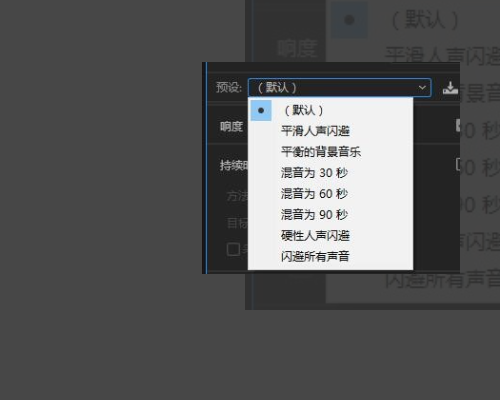 Audition中添加什么效果能让声音更圆润有磁性？
