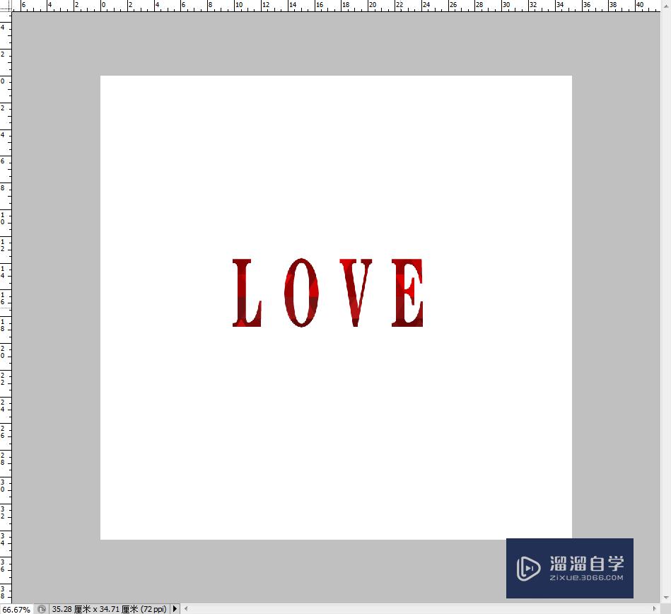 PS如何制作文字遮罩效果(ps如何制作文字遮罩效果图)