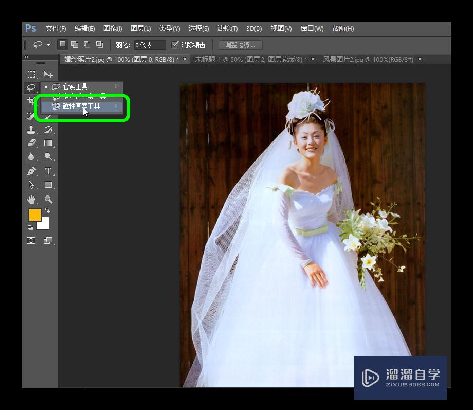 Photoshop如何制作精美的婚纱照(ps制作婚纱照片教程)