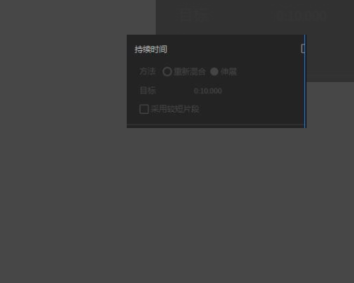 Audition中添加什么效果能让声音更圆润有磁性？