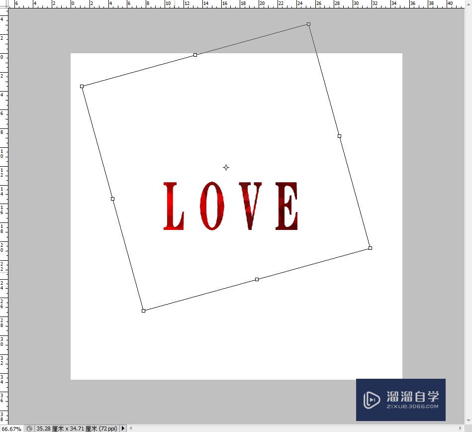 PS如何制作文字遮罩效果(ps如何制作文字遮罩效果图)