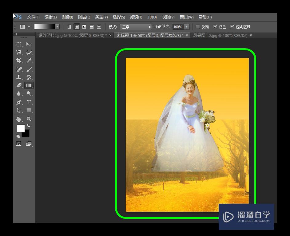 Photoshop如何制作精美的婚纱照(ps制作婚纱照片教程)