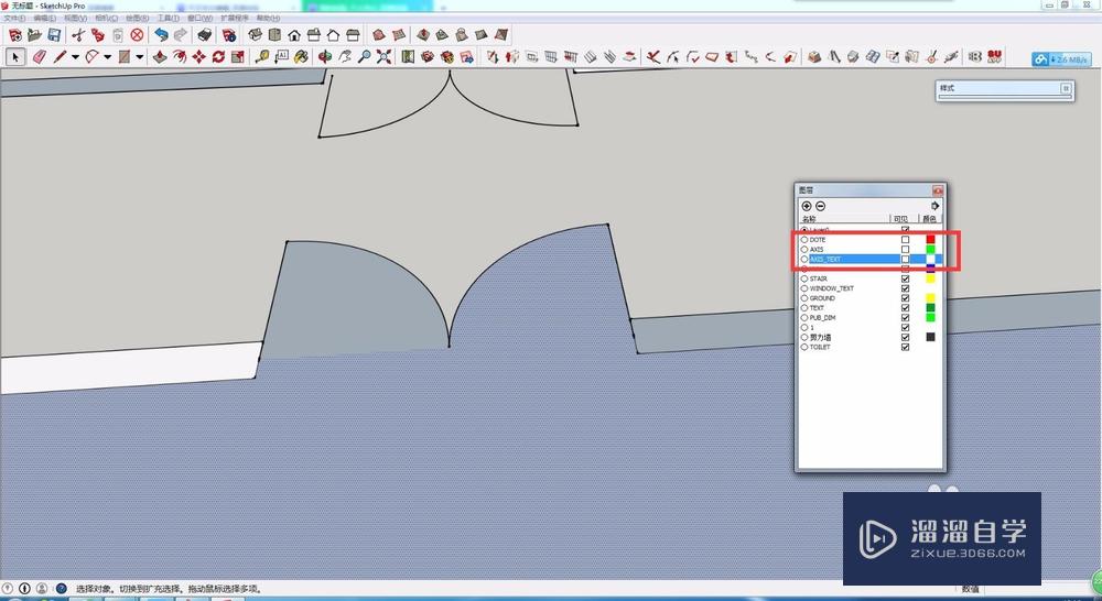 SketchUp导入CAD显示不全怎么办