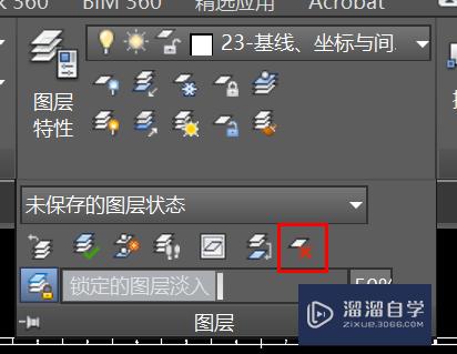 CAD如何直接删除图层(cad如何直接删除图层内容)