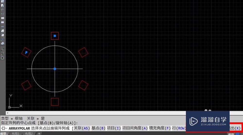 AutoCAD阵列命令详解-环形阵列