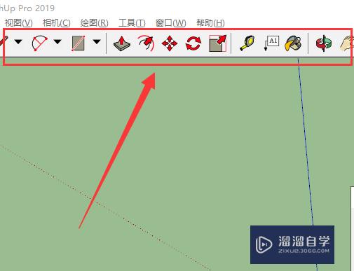 SketchUp2019怎么调整工具栏图标按钮