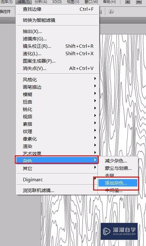 PS如何制作木板纹理(ps如何制作木板纹理效果)