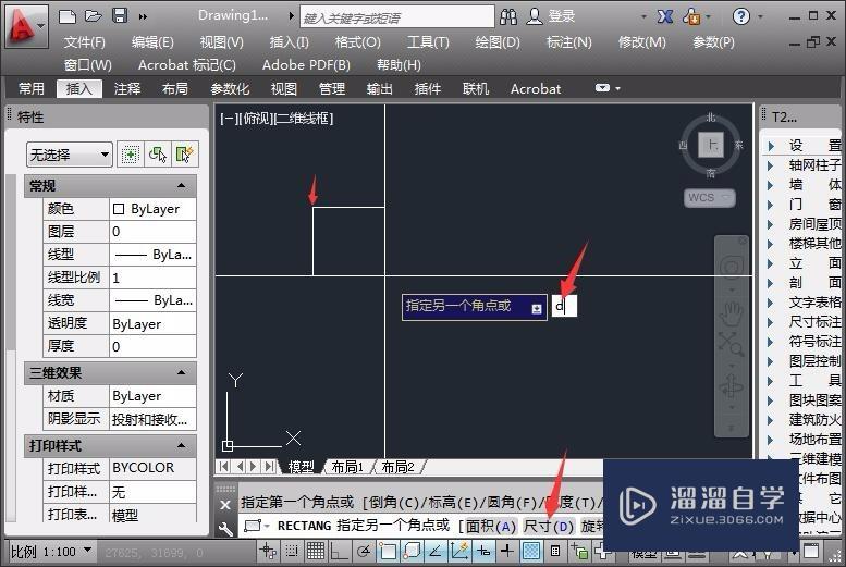 CAD绘制矩形教程(cad绘制矩形教程图解)