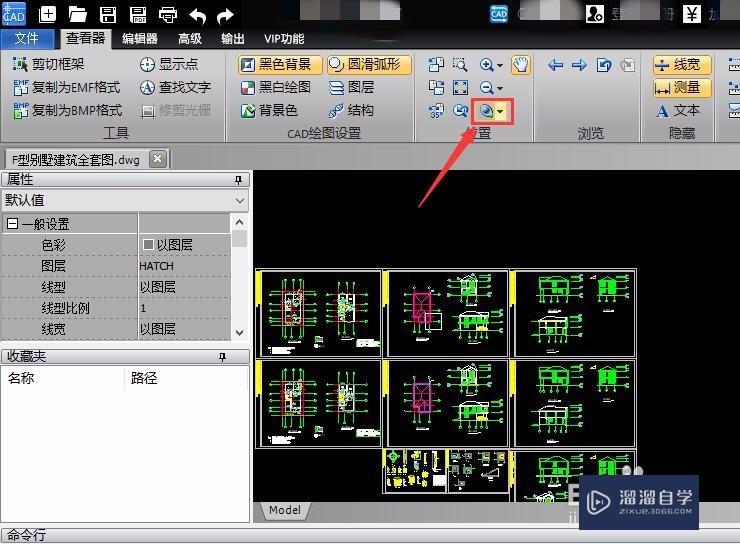 如何将CAD软件中的导航设置为三维的？