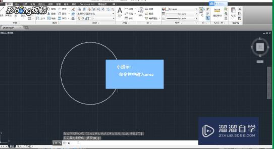 CAD如何计算图形面积跟周长(cad如何计算图形面积跟周长的关系)