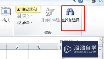 Excel2010段落中的空格怎么打上顿号(excel表格中段落空格)