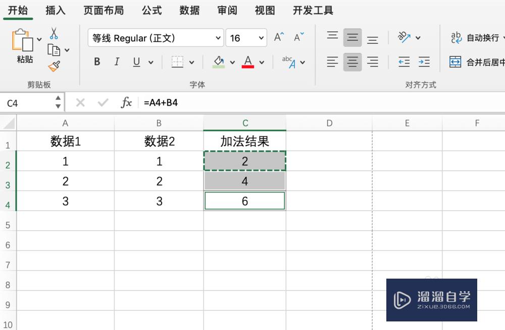 Excel怎么快速复制和填充公式(excel怎么快速复制和填充公式的内容)