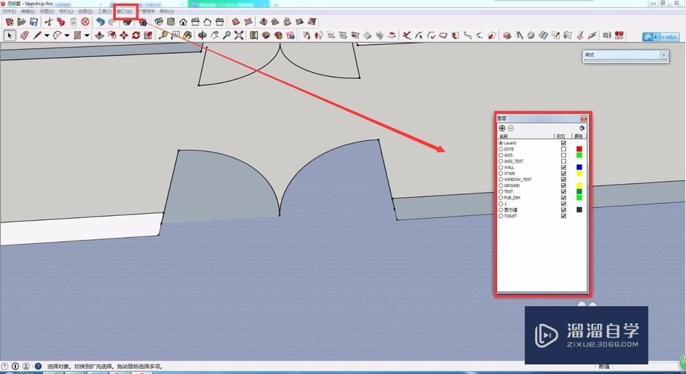 SketchUp导入CAD显示不全怎么办