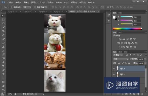 Photoshop CS6多张图片怎么合成长图(pscs6如何拼接多张图片)