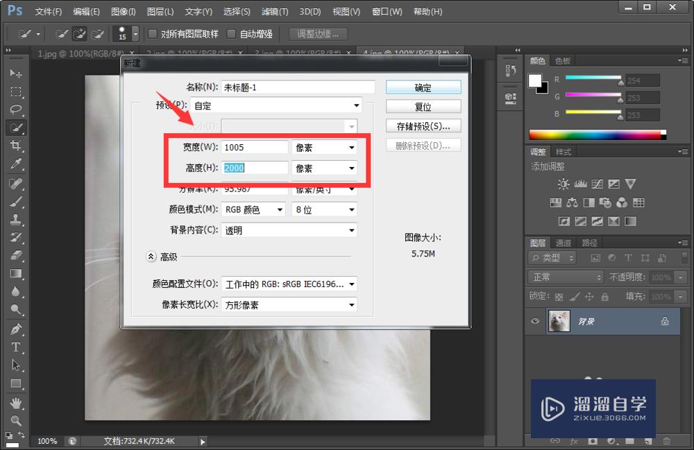 Photoshop CS6多张图片怎么合成长图(pscs6如何拼接多张图片)