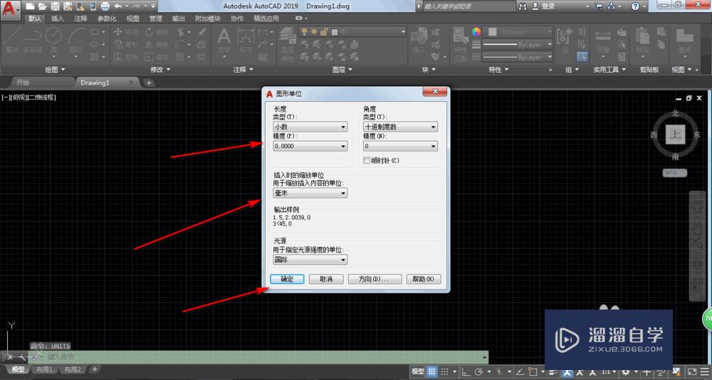 CAD2019怎么设置单位(cad2019怎么设置单位为毫米)