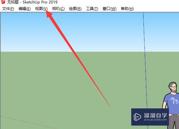 SketchUp怎么调出快速入门工具栏