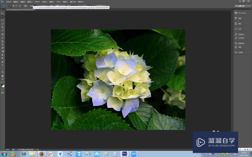 Photoshop CS6图片怎么进行格式转换